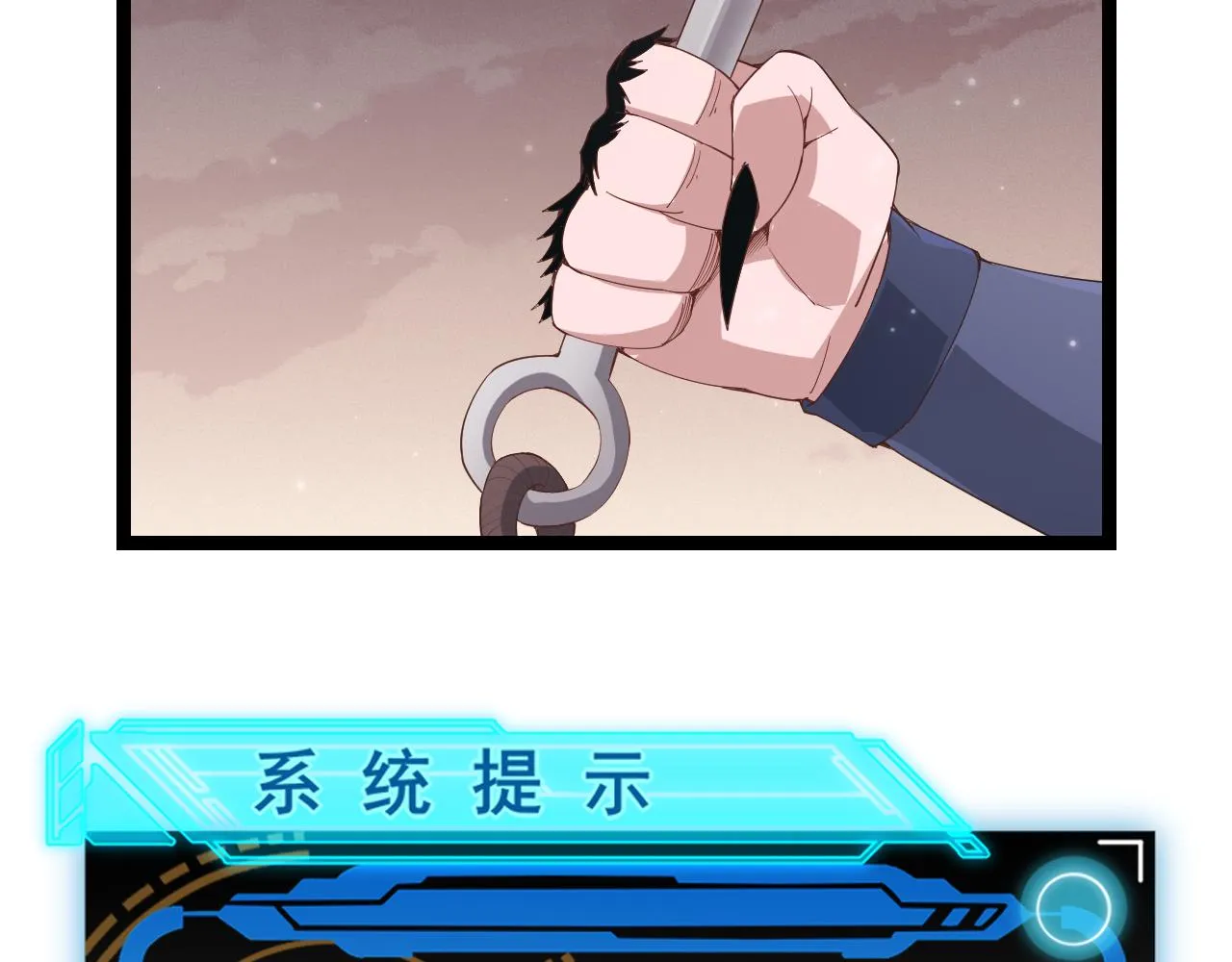 第97话 大获全胜！ 第112页