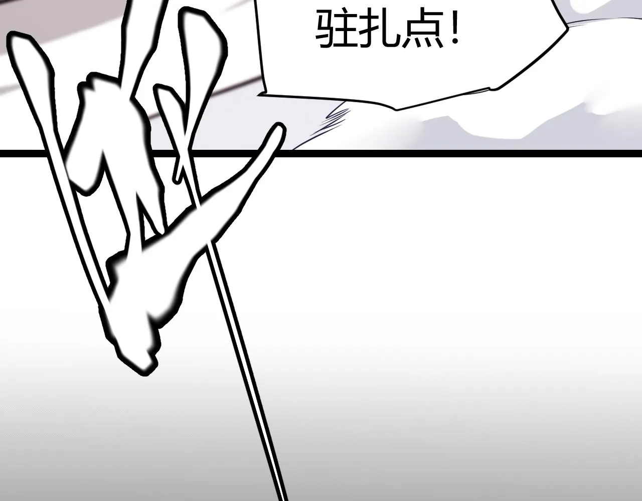 第97话 大获全胜！ 第125页