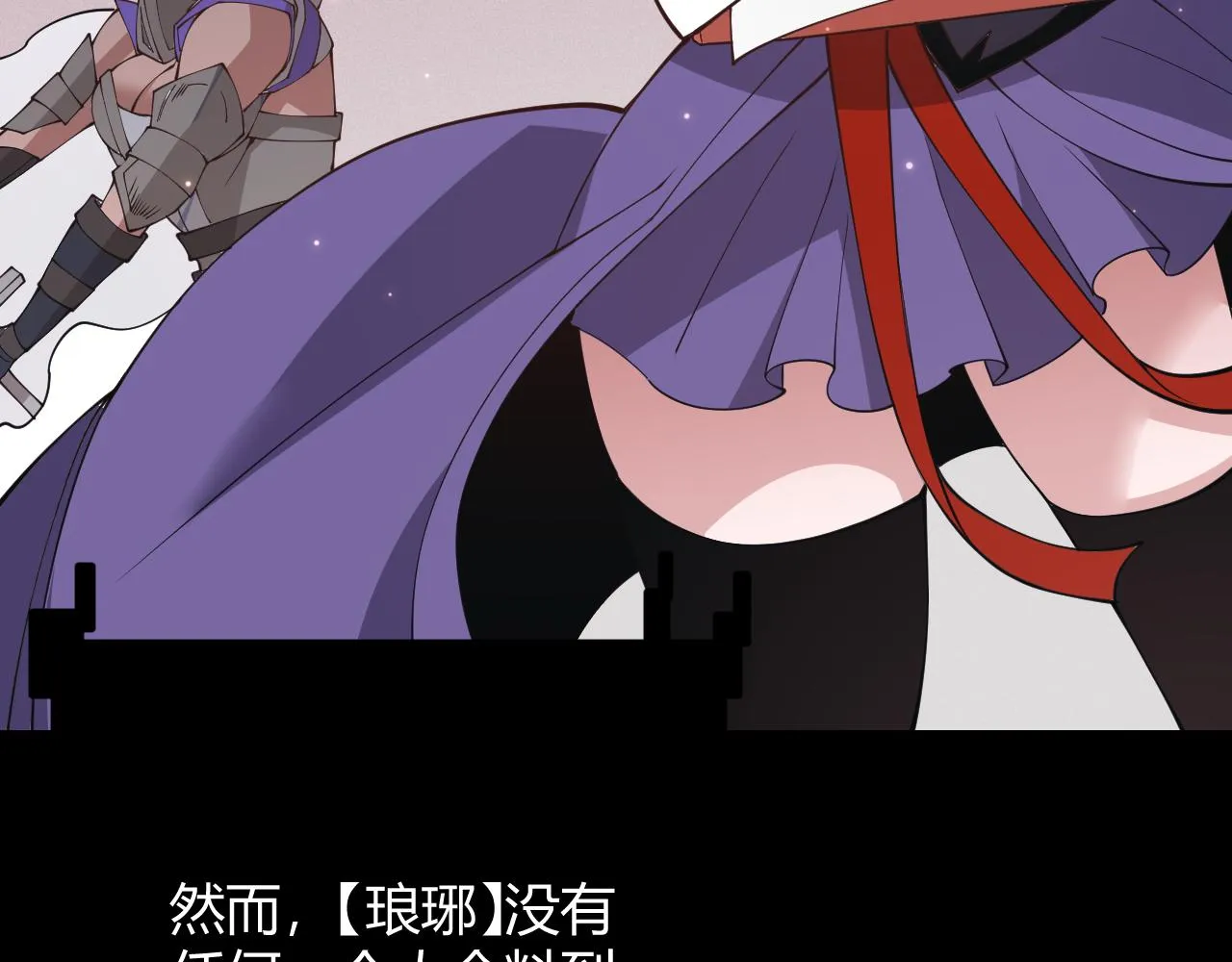 第97话 大获全胜！ 第132页