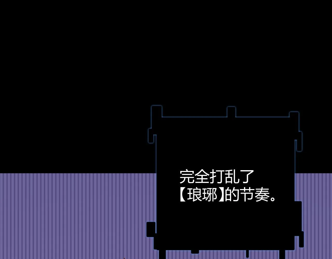第97话 大获全胜！ 第134页