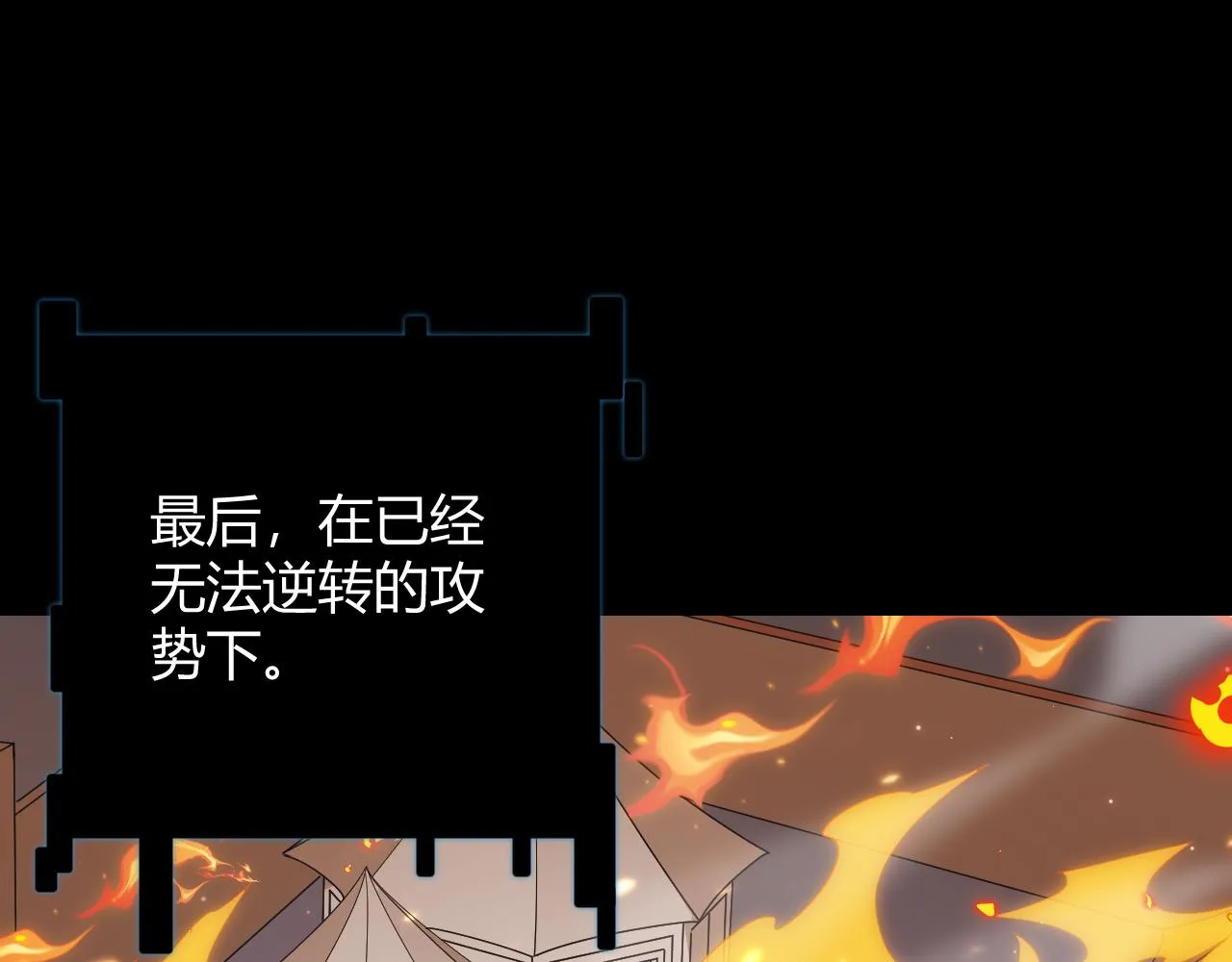 第97话 大获全胜！ 第148页