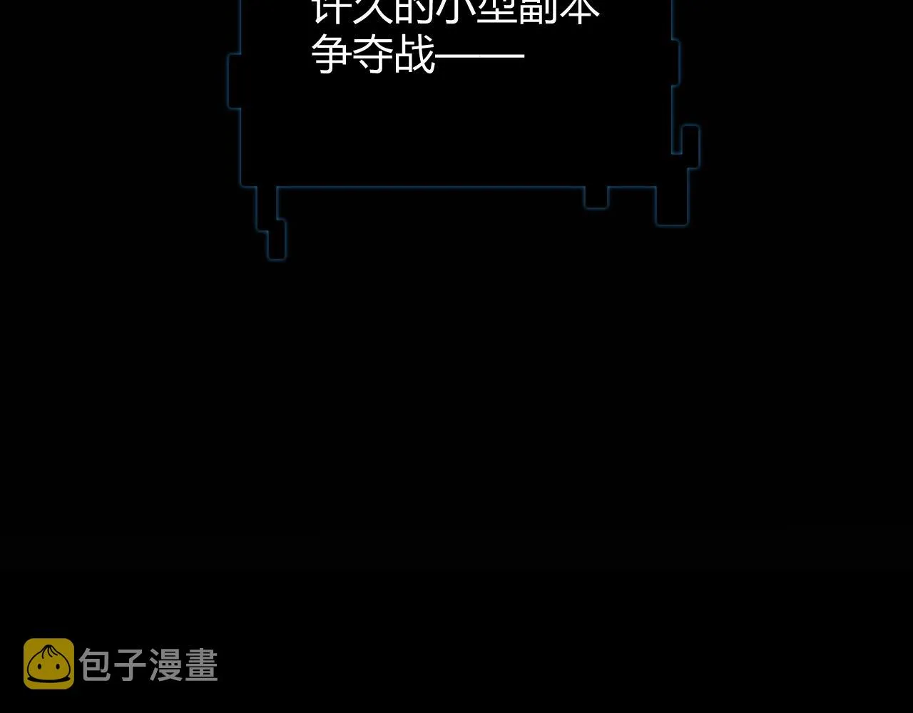 第97话 大获全胜！ 第157页