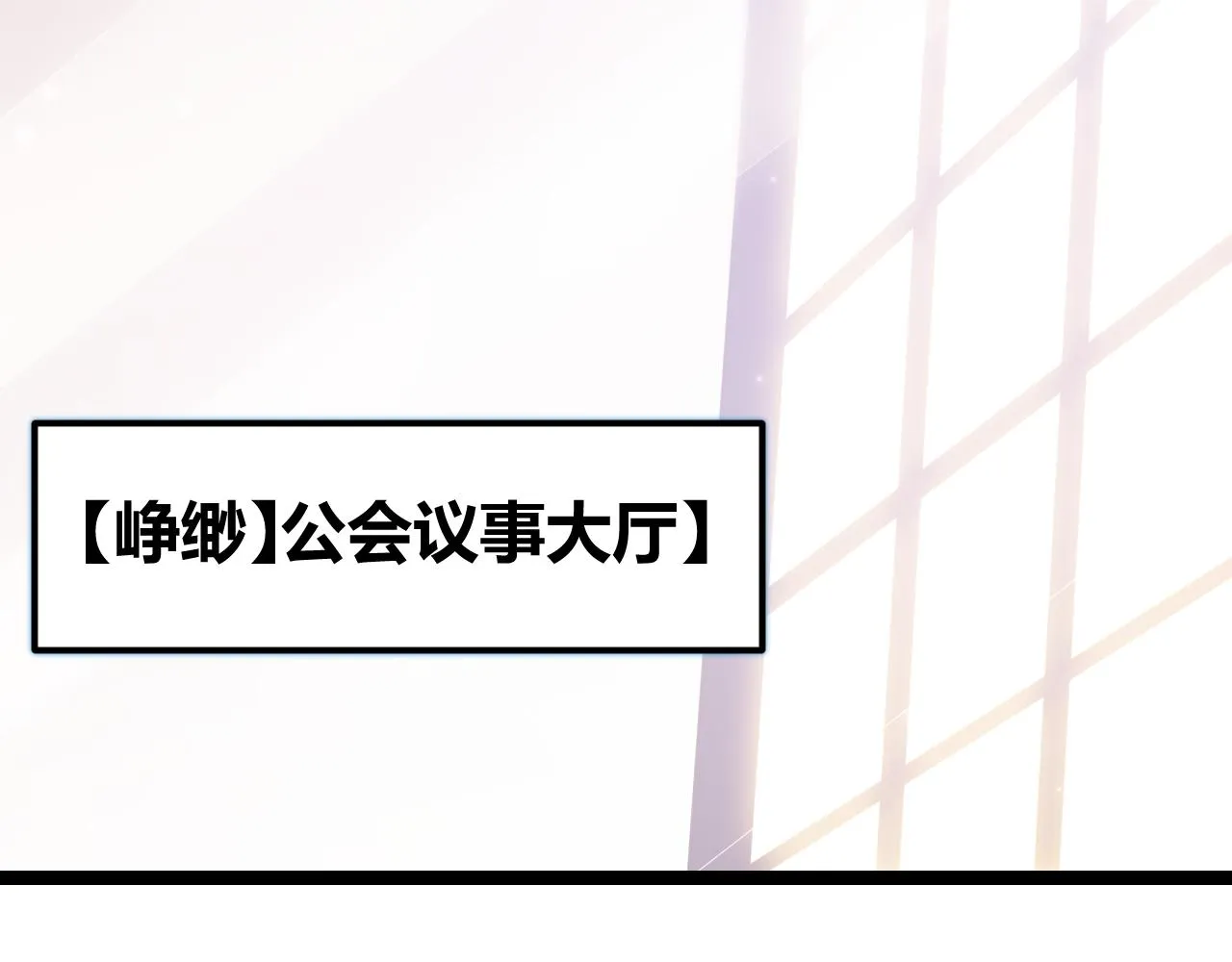 第97话 大获全胜！ 第162页