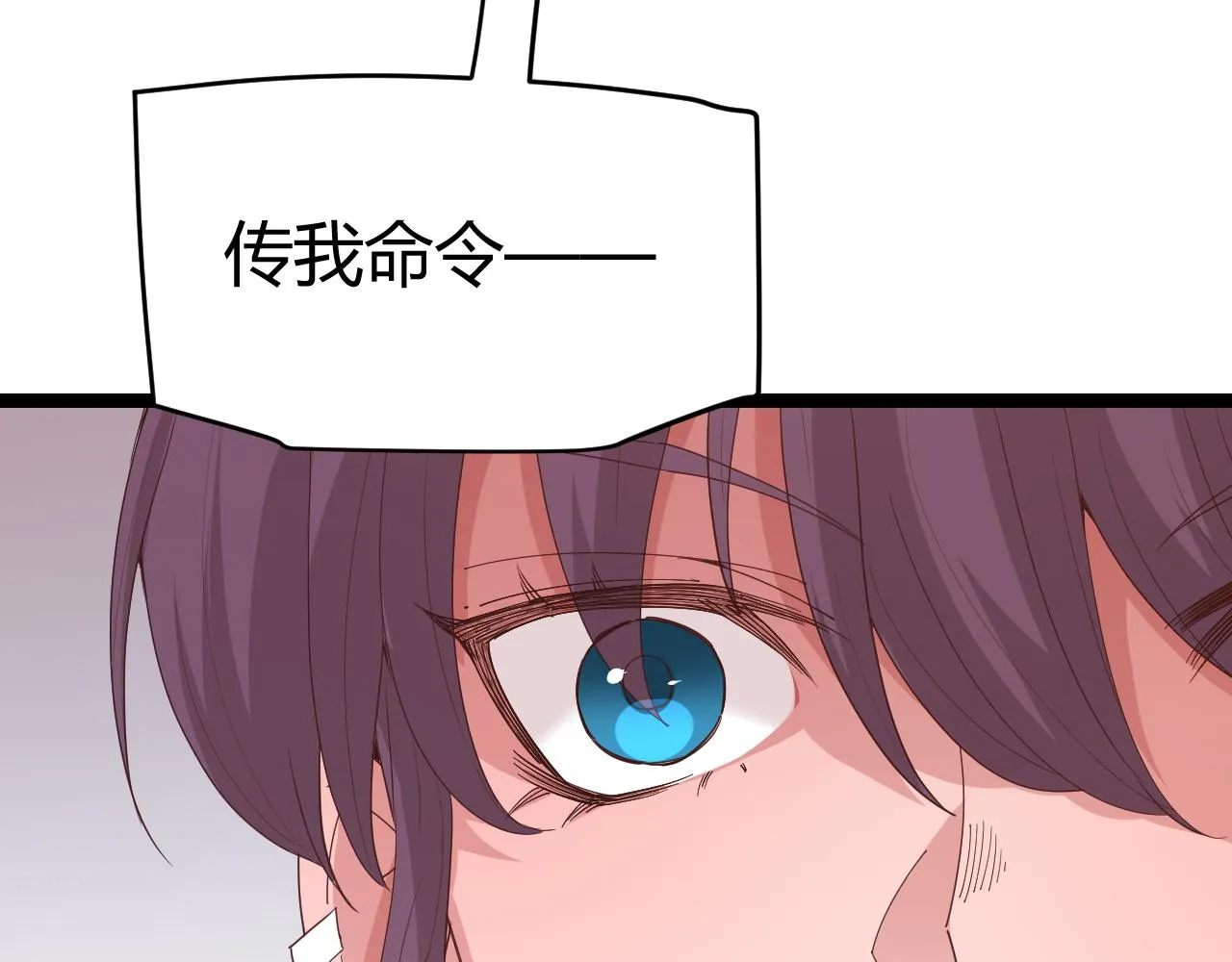 第97话 大获全胜！ 第174页