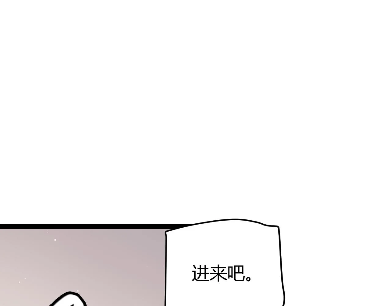 第98话 神秘男人 第29页