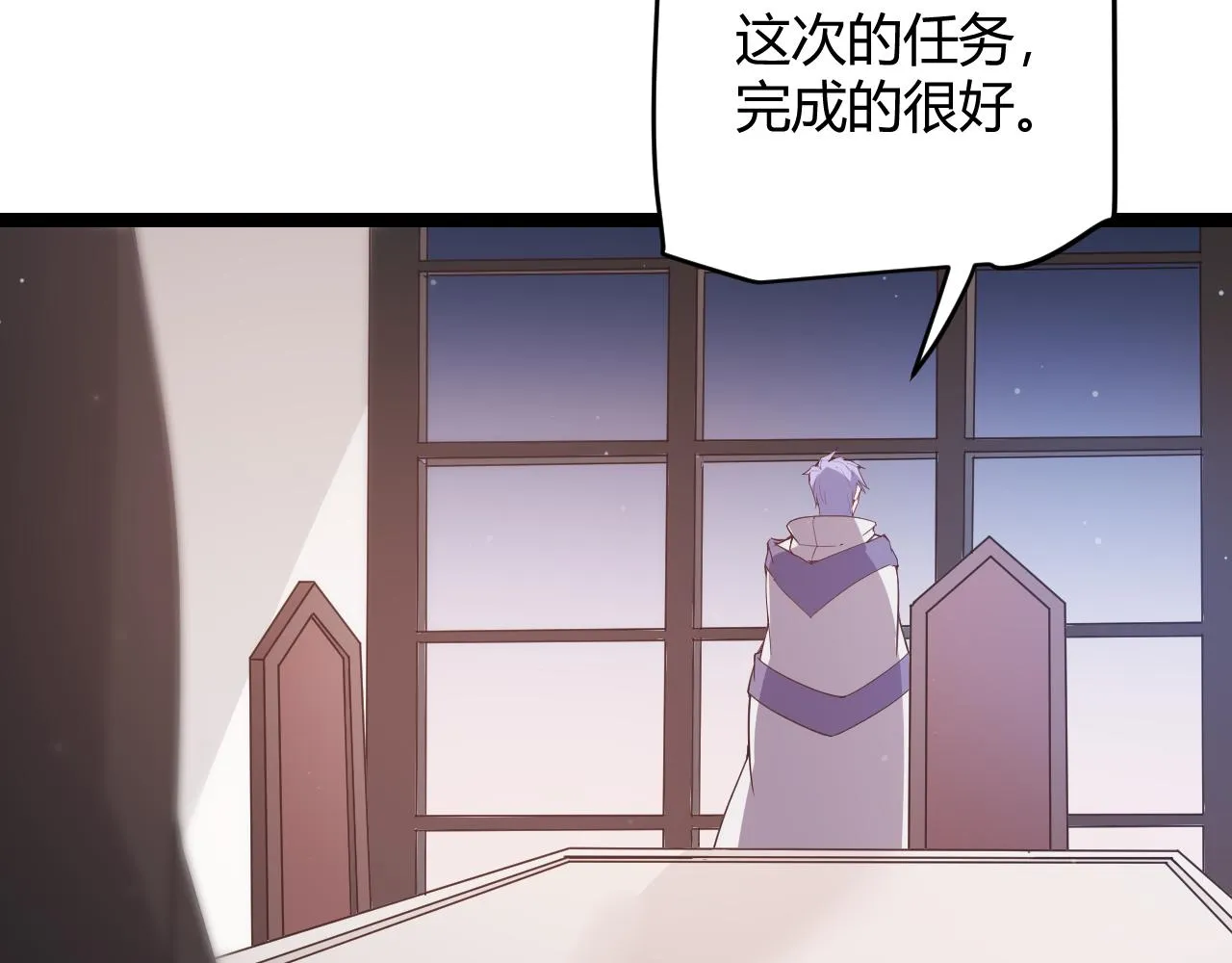 第98话 神秘男人 第36页