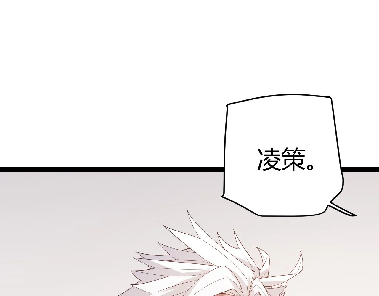 第98话 神秘男人 第39页