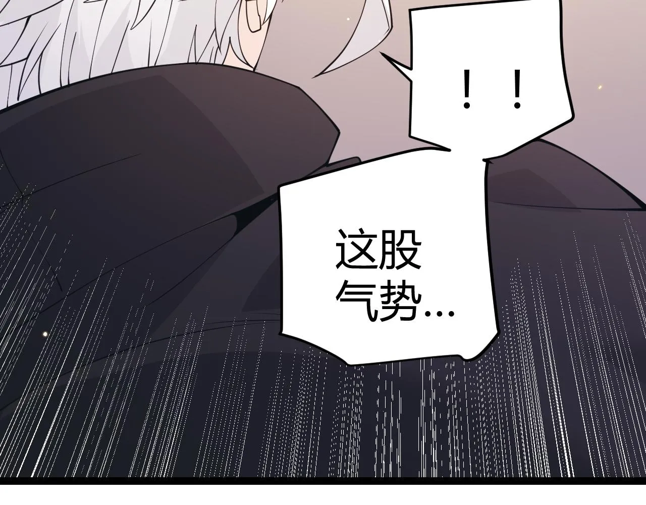第98话 神秘男人 第73页