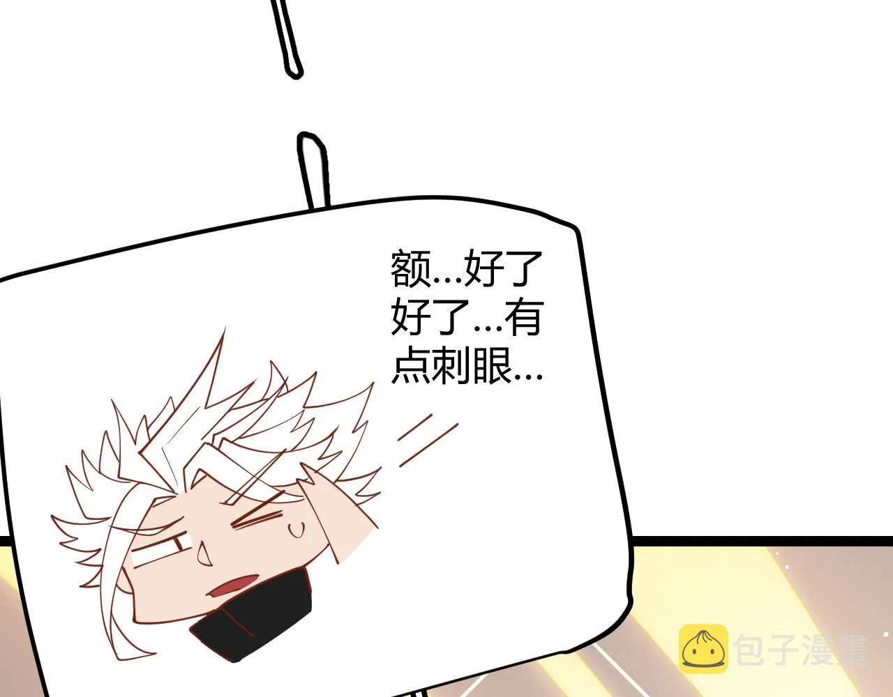 第98话 神秘男人 第80页