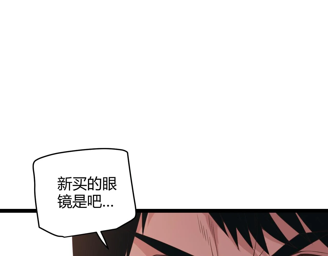 第98话 神秘男人 第138页