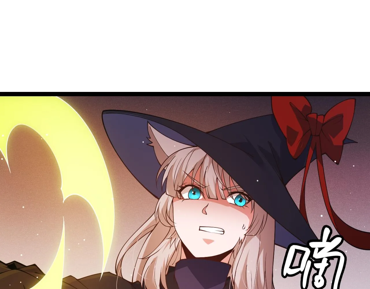 第95话 博弈！激战！ 第1页
