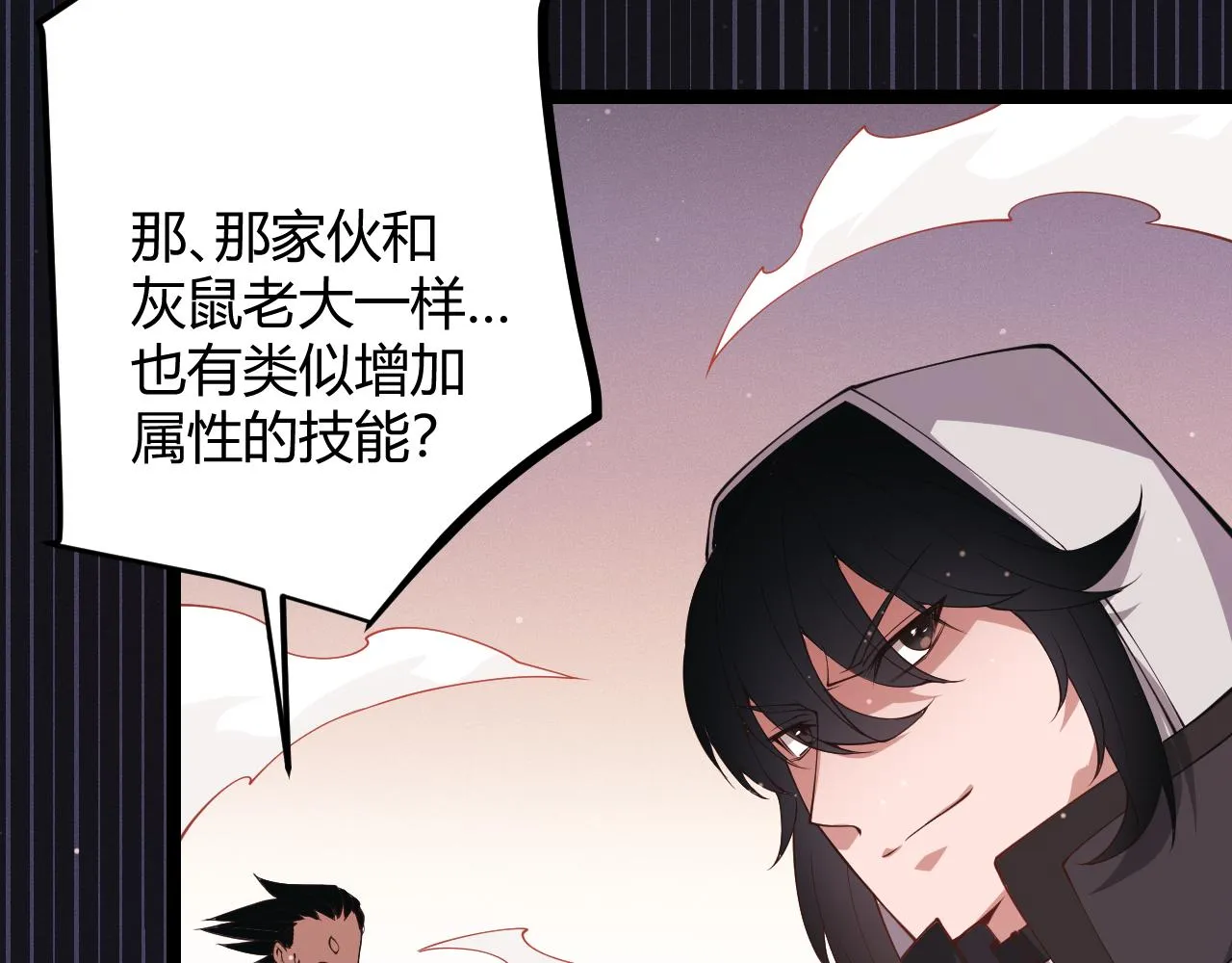 第95话 博弈！激战！ 第30页