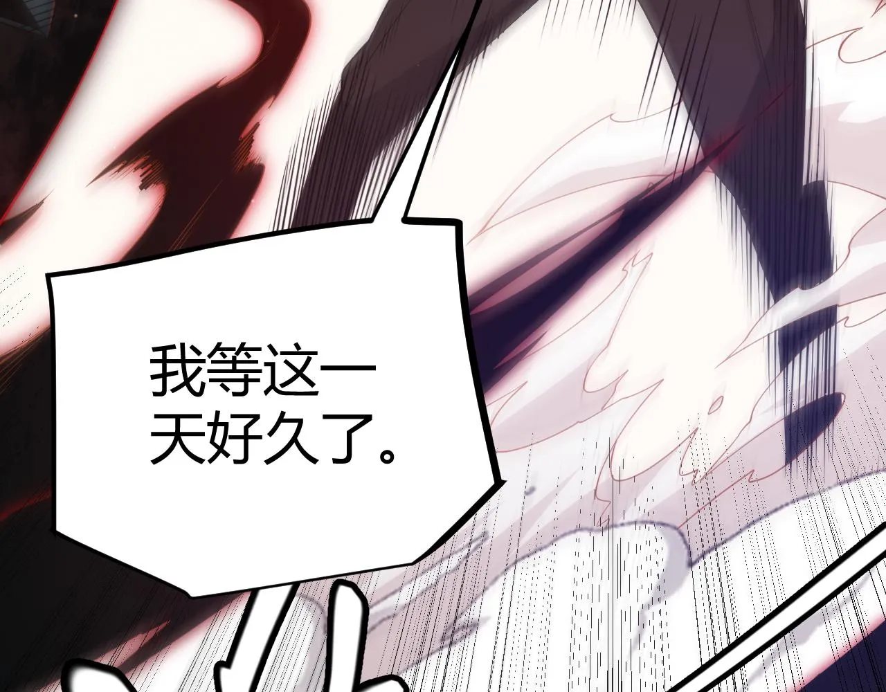 第95话 博弈！激战！ 第40页