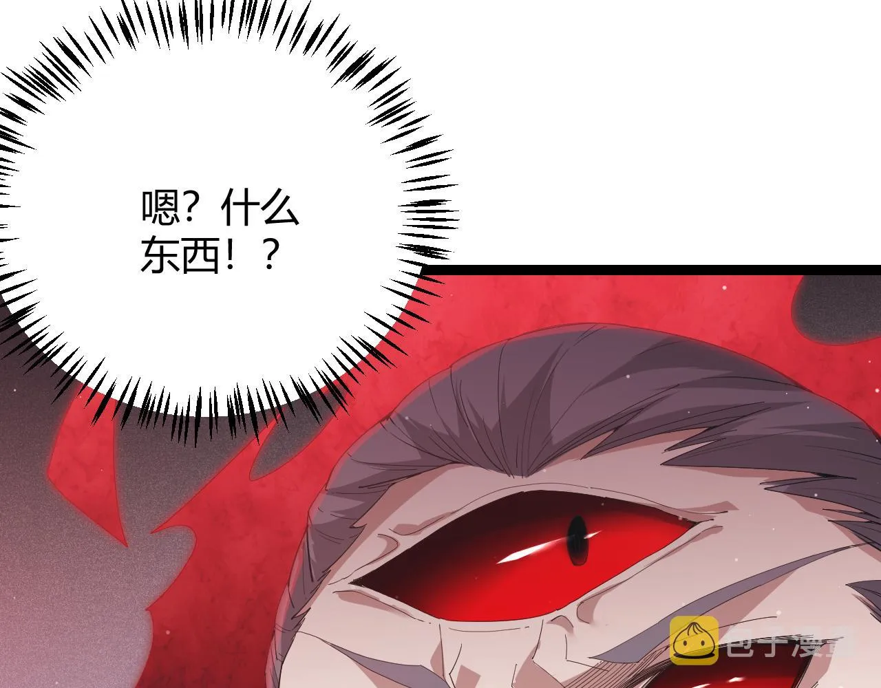 第95话 博弈！激战！ 第68页