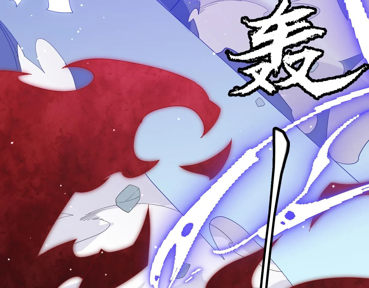 第95话 博弈！激战！ 第74页