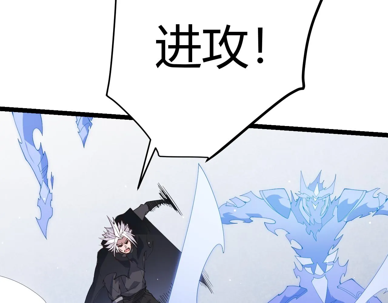 第95话 博弈！激战！ 第102页