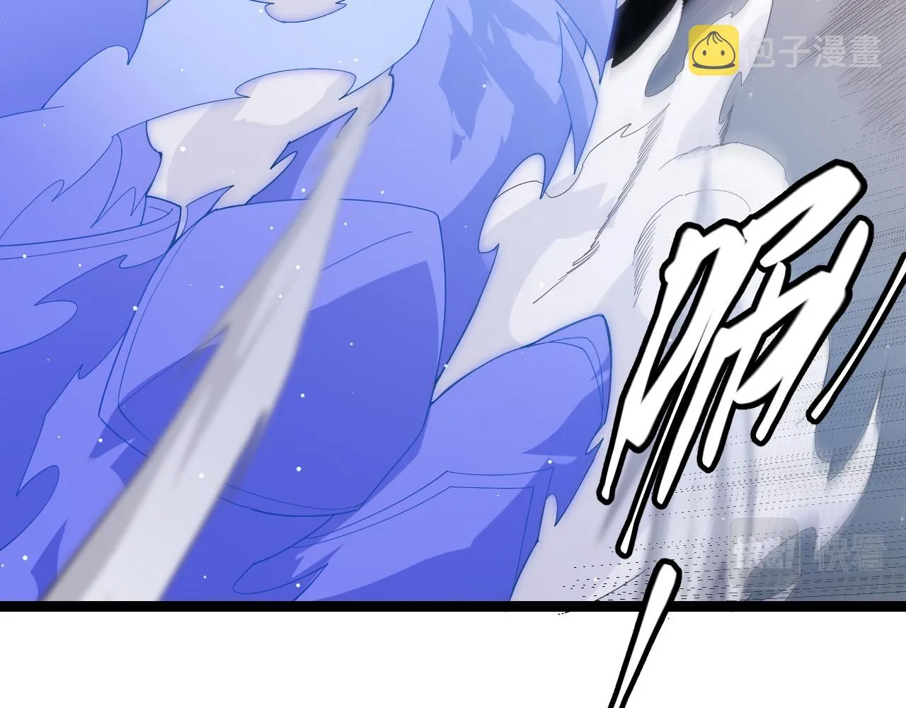 第95话 博弈！激战！ 第106页