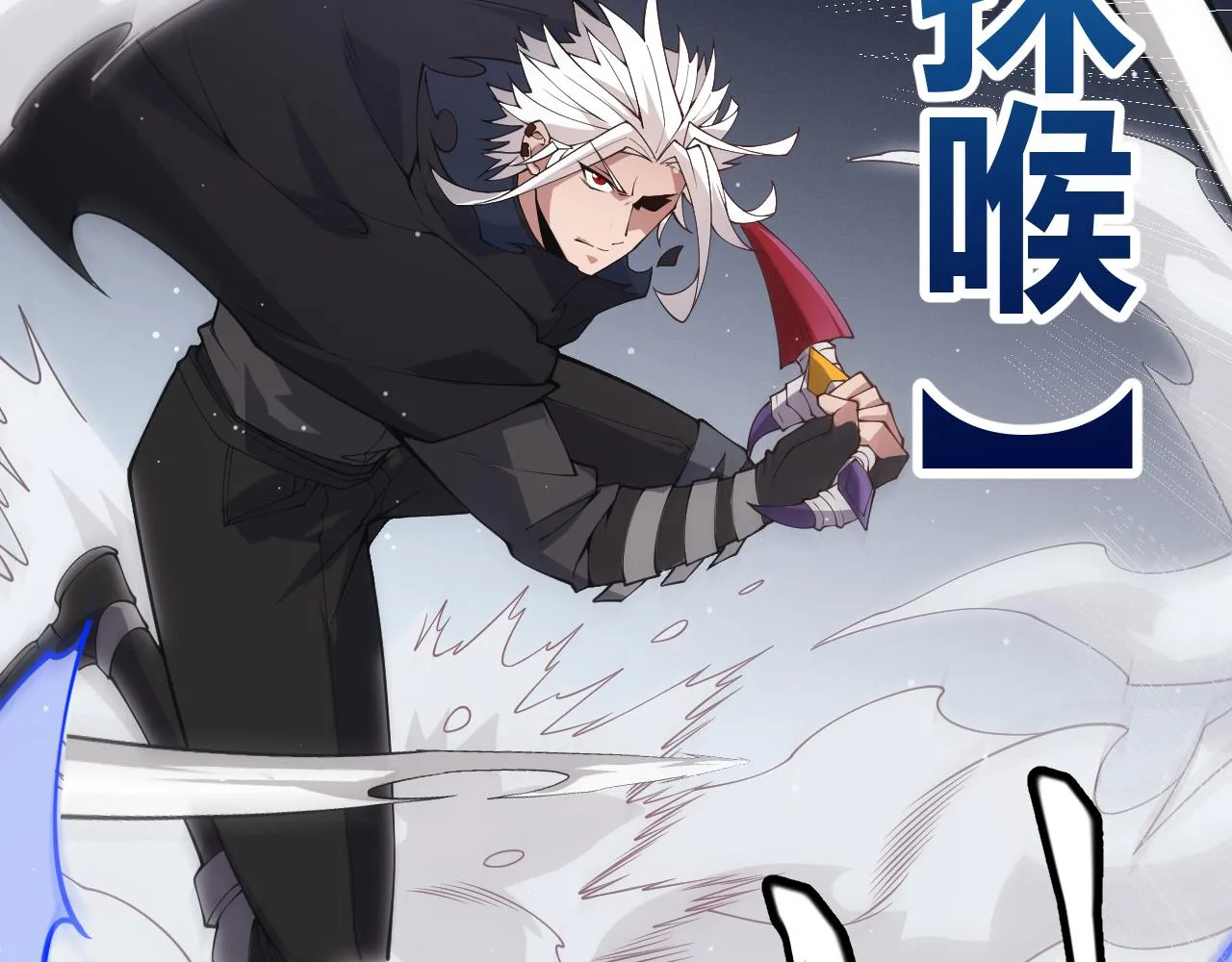 第95话 博弈！激战！ 第112页