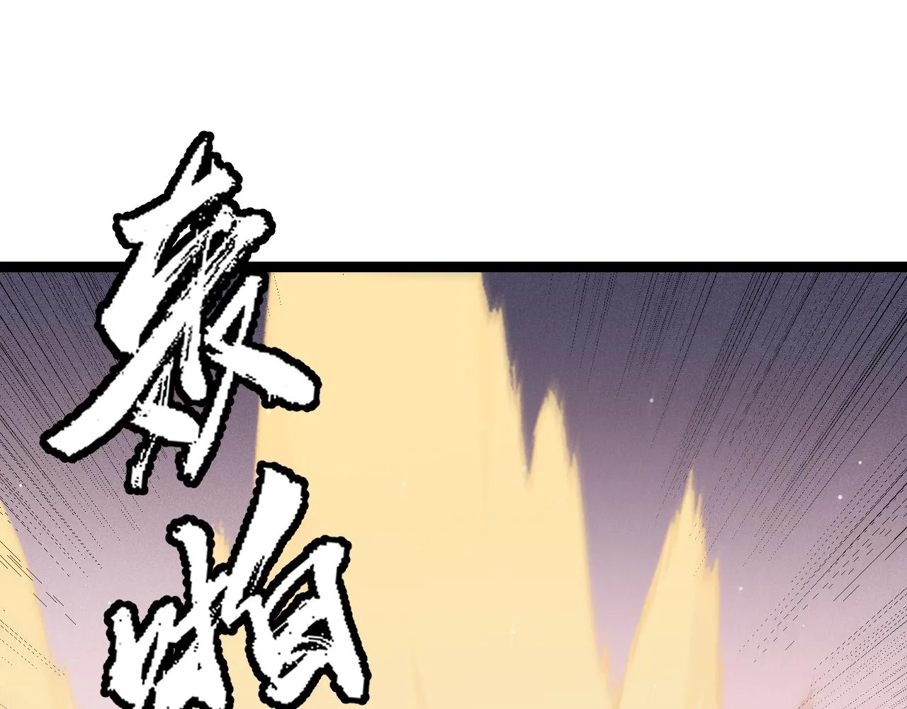 第95话 博弈！激战！ 第126页
