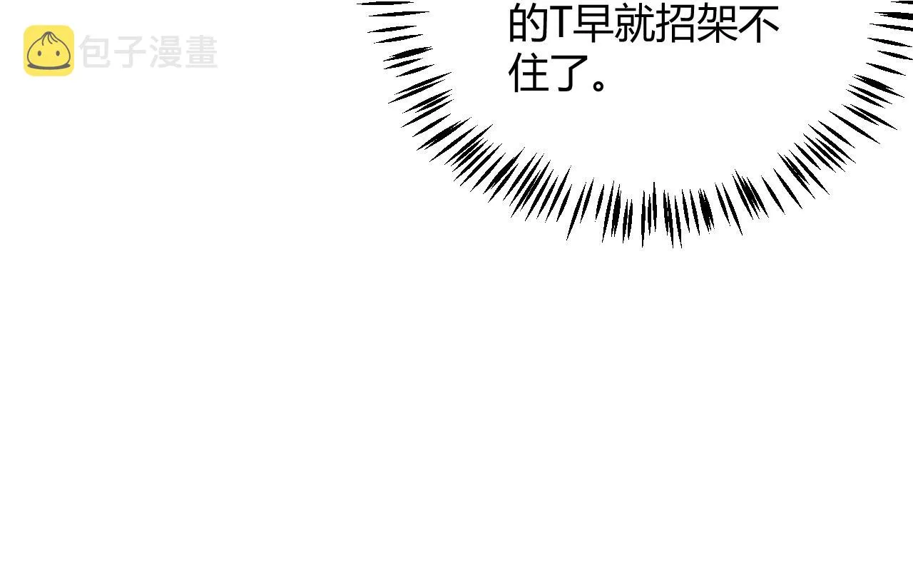 第95话 博弈！激战！ 第135页
