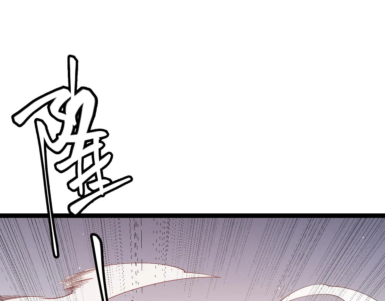 第95话 博弈！激战！ 第136页