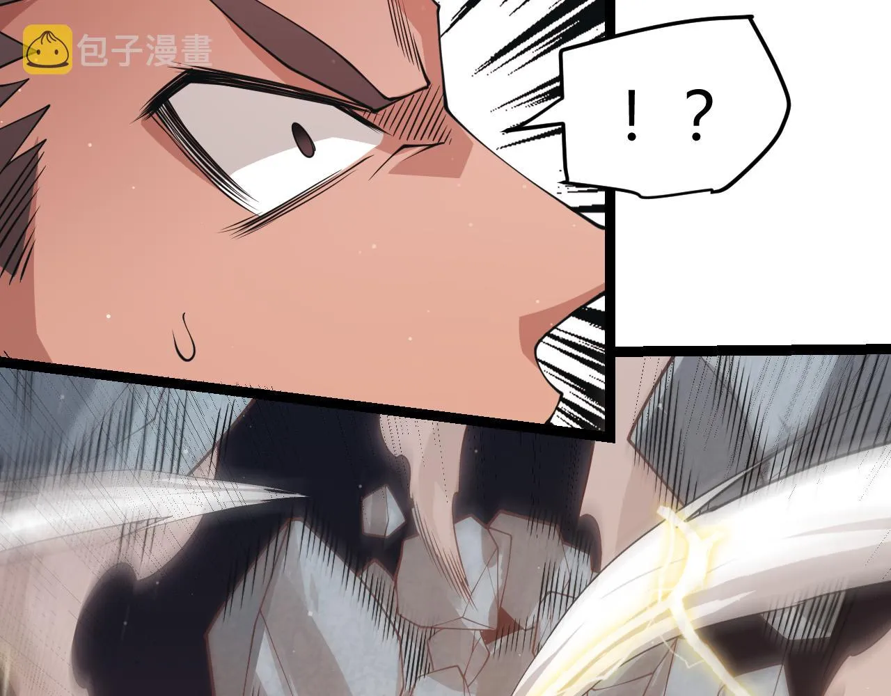 第95话 博弈！激战！ 第142页