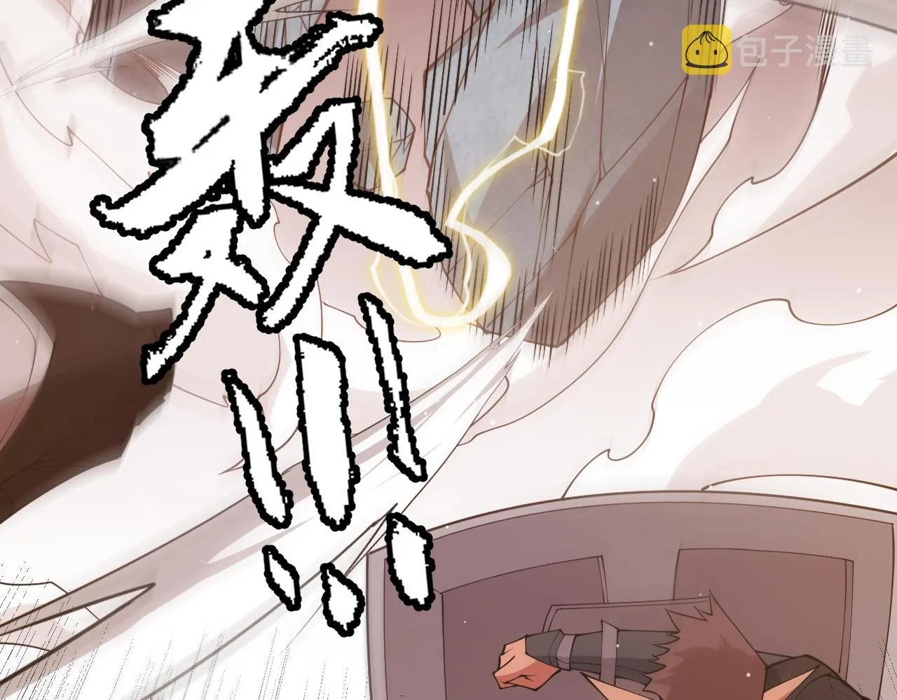 第95话 博弈！激战！ 第144页