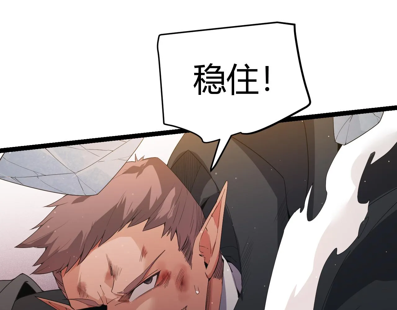 第95话 博弈！激战！ 第150页
