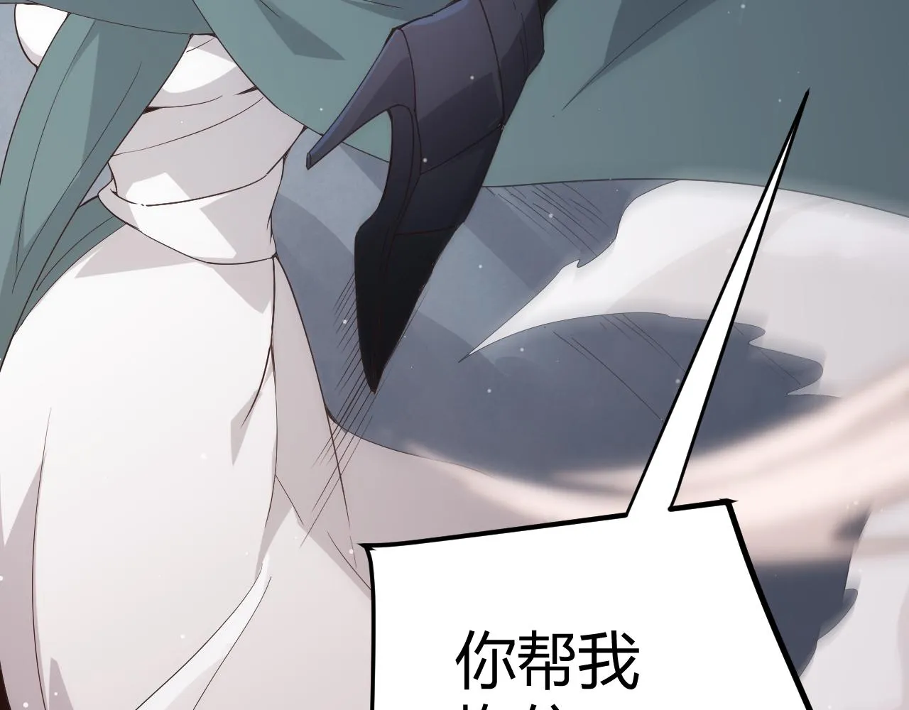 第95话 博弈！激战！ 第160页