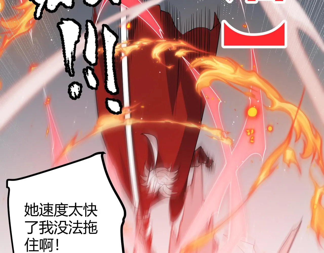 第95话 博弈！激战！ 第172页