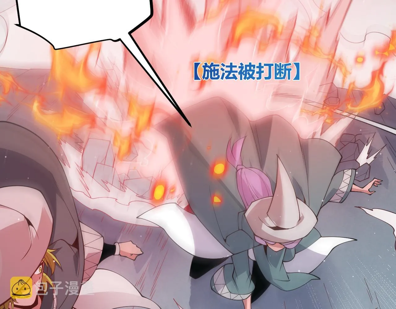第95话 博弈！激战！ 第173页
