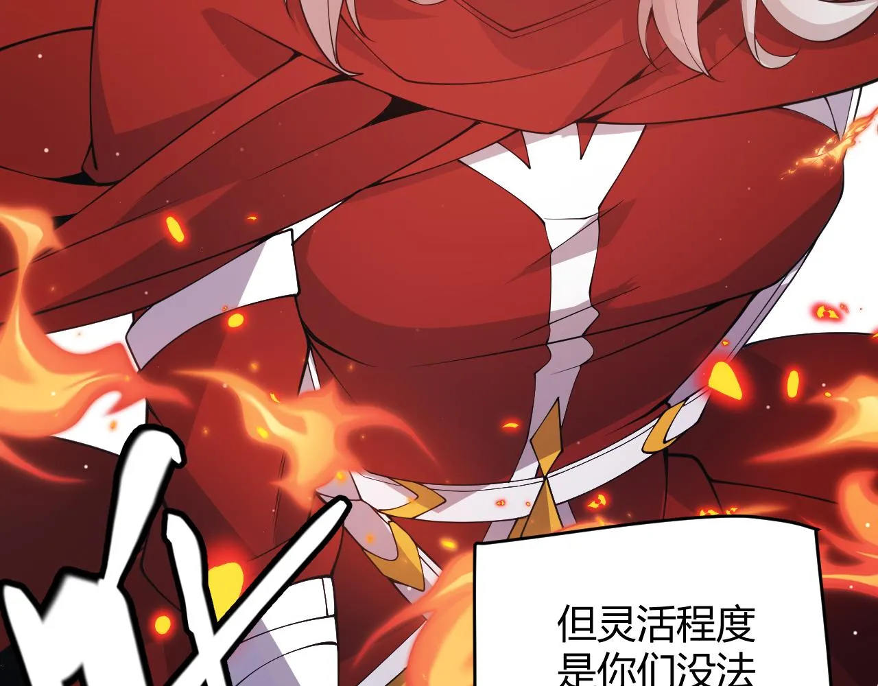 第95话 博弈！激战！ 第177页