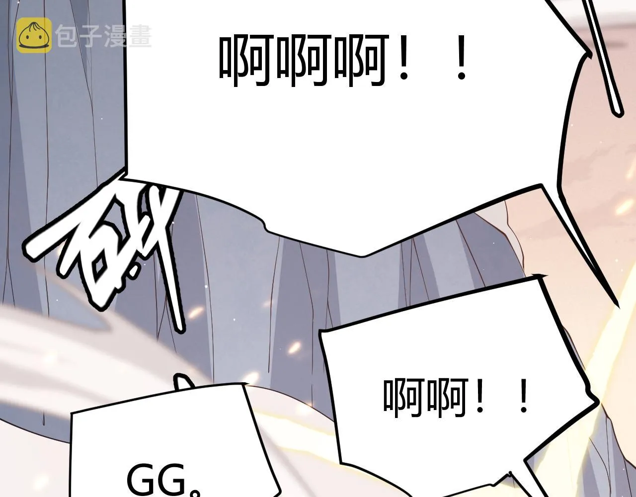 第95话 博弈！激战！ 第193页