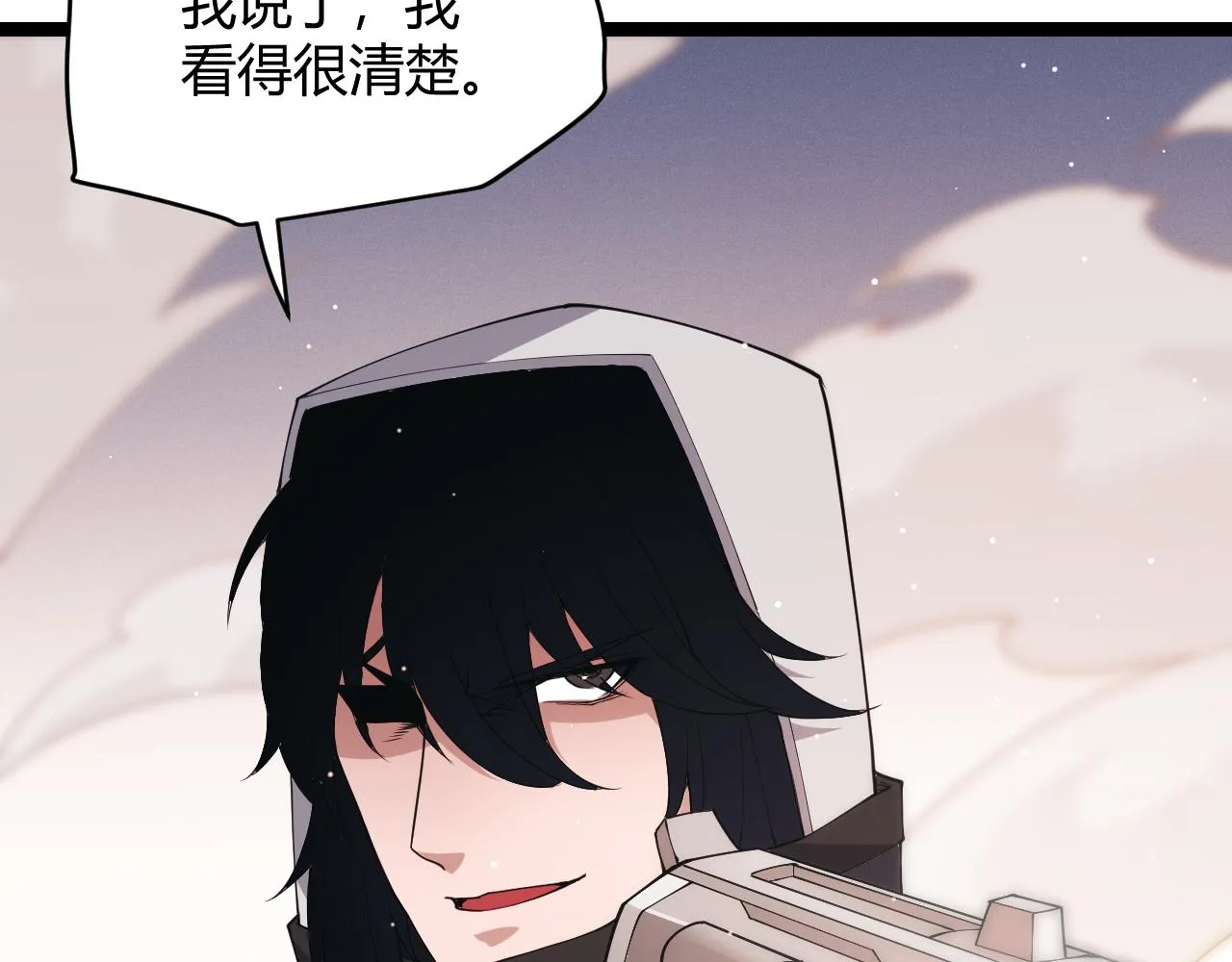 第96话 抢占先机，毒吻开启！ 第5页