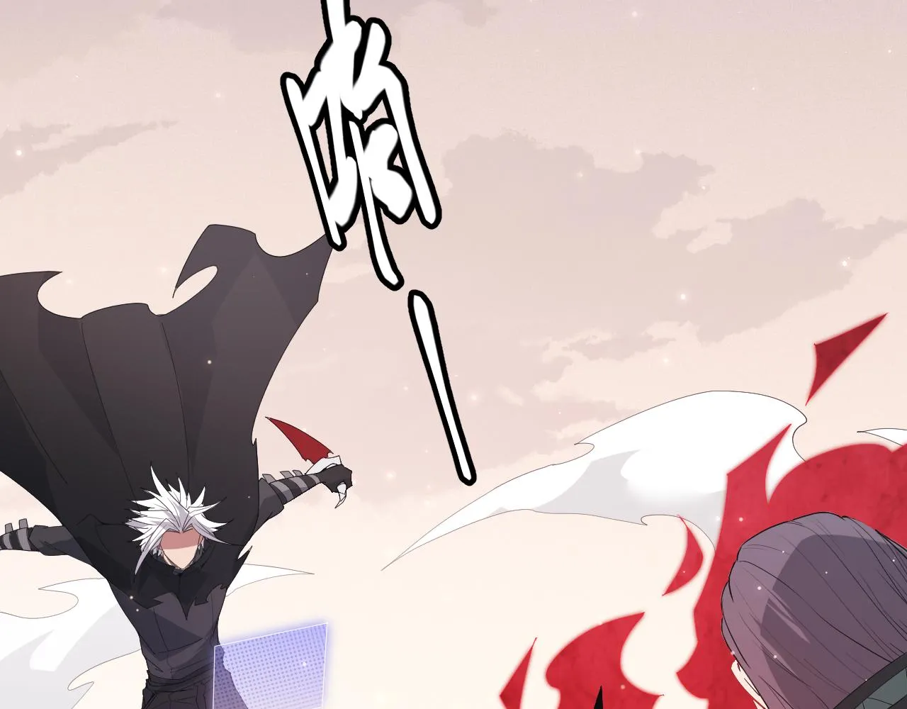 第96话 抢占先机，毒吻开启！ 第30页