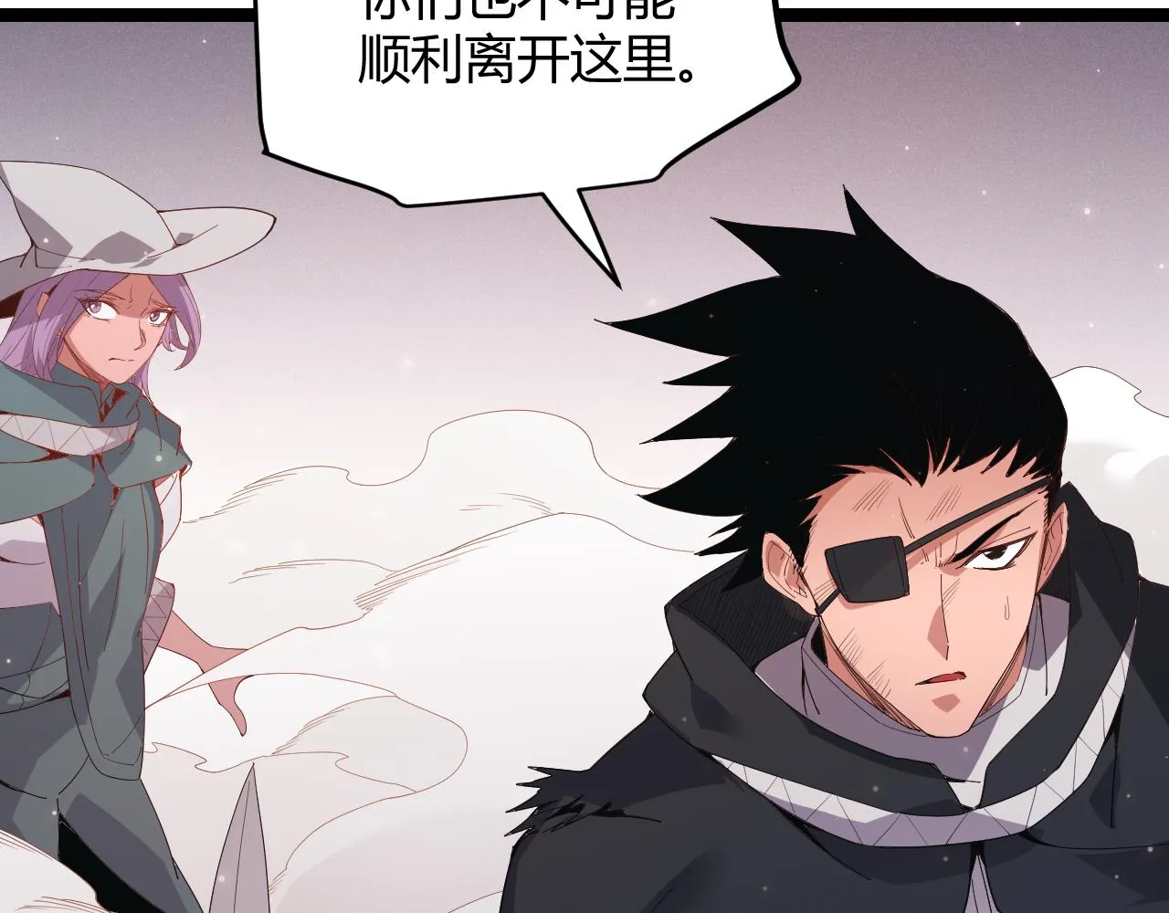 第96话 抢占先机，毒吻开启！ 第72页