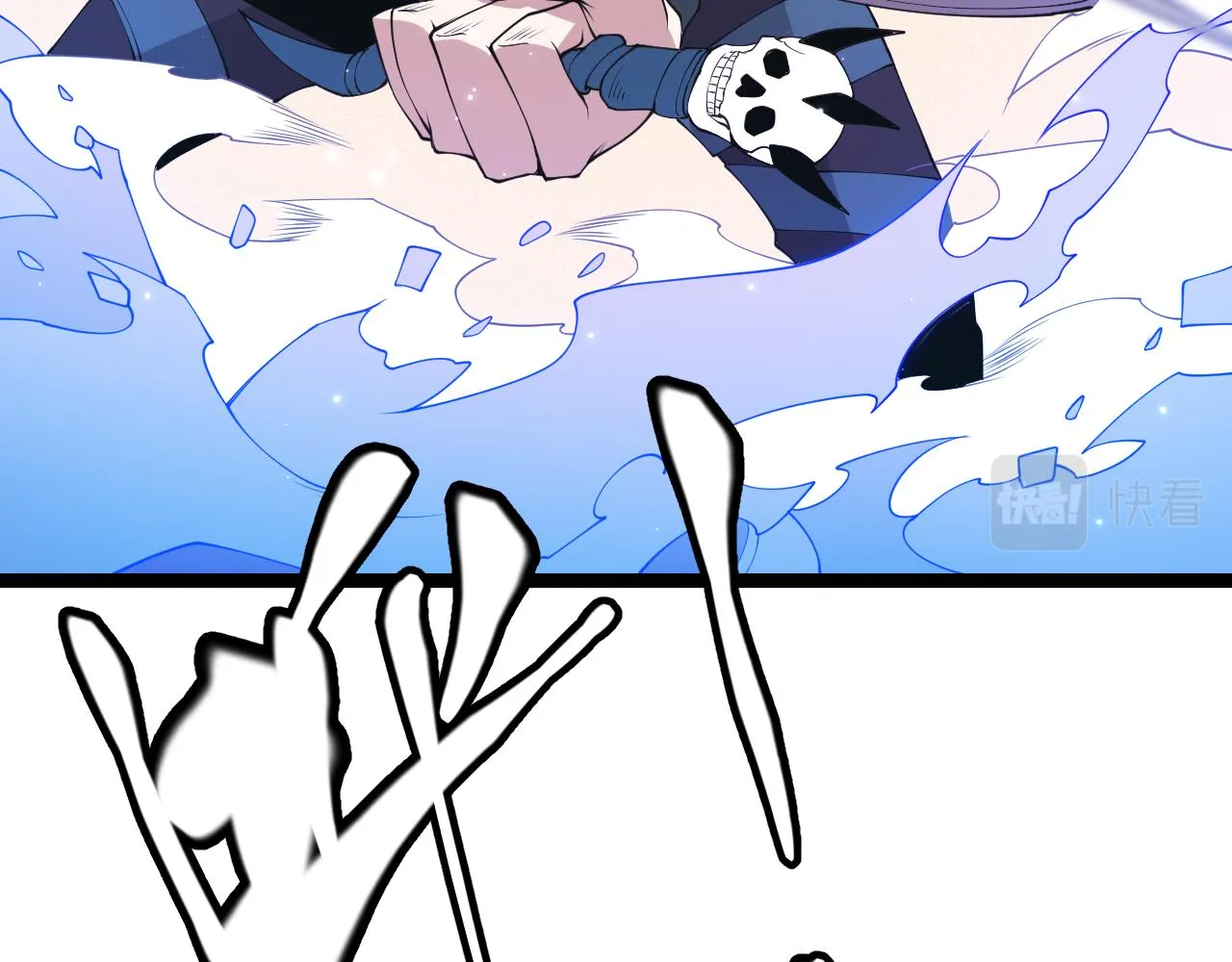 第96话 抢占先机，毒吻开启！ 第99页