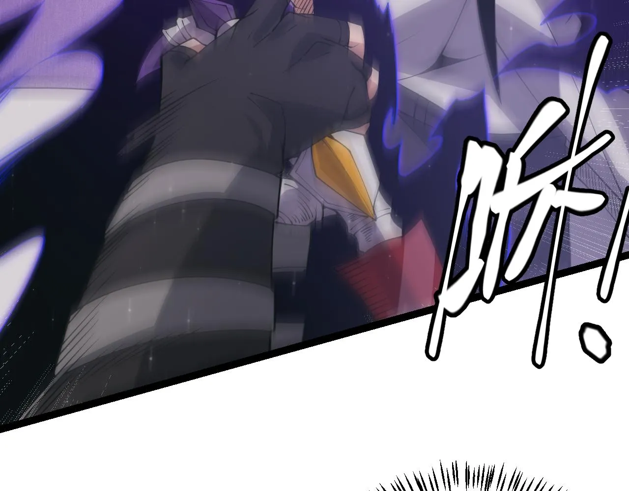 第96话 抢占先机，毒吻开启！ 第146页