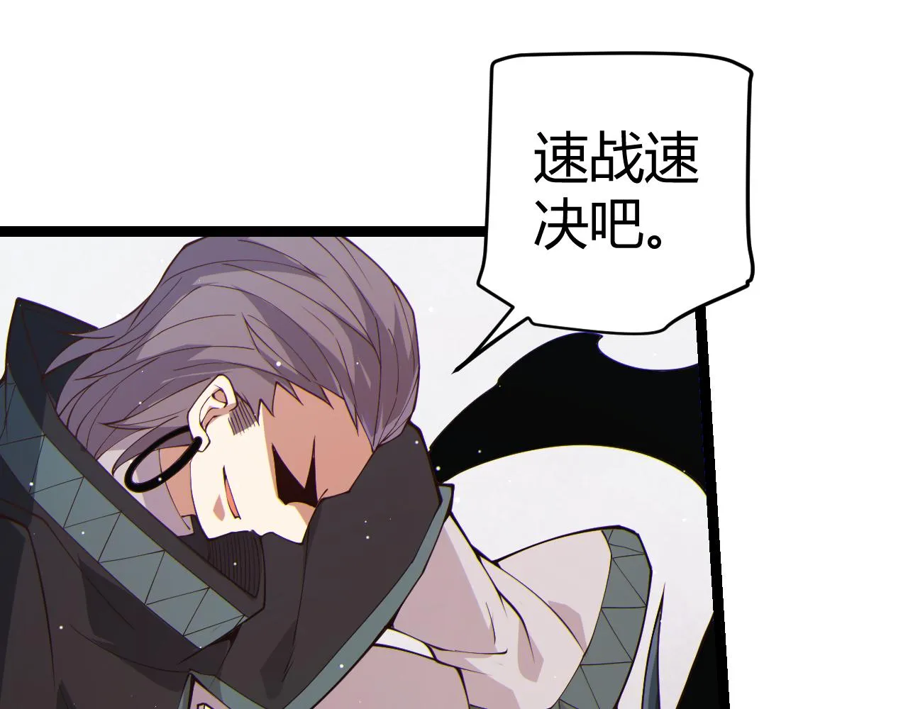第94话 计划通 第1页