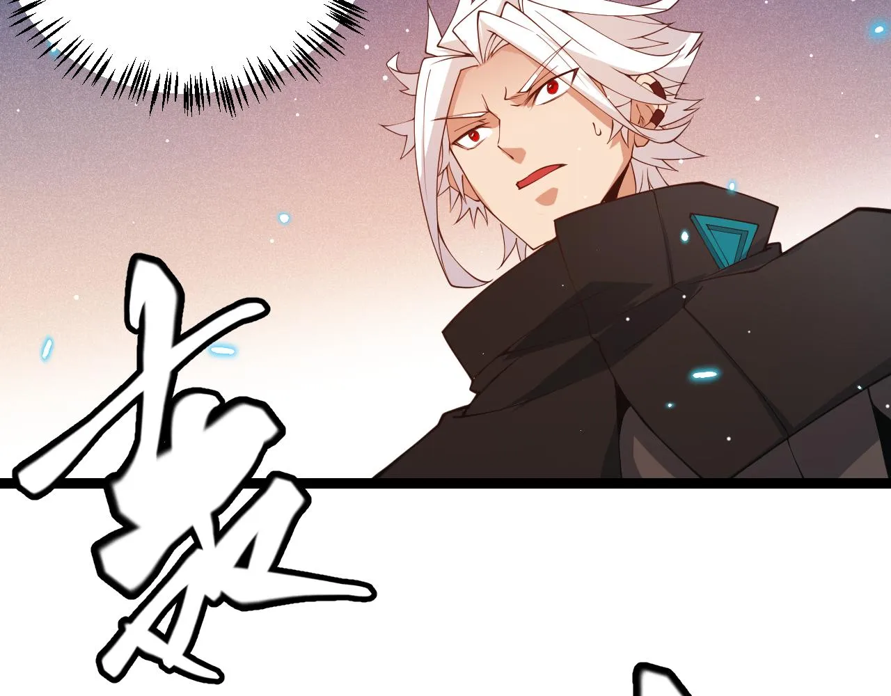 第94话 计划通 第5页