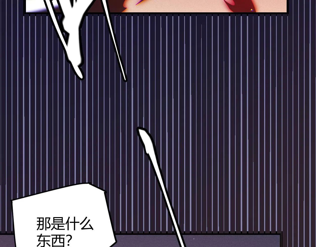 第94话 计划通 第24页