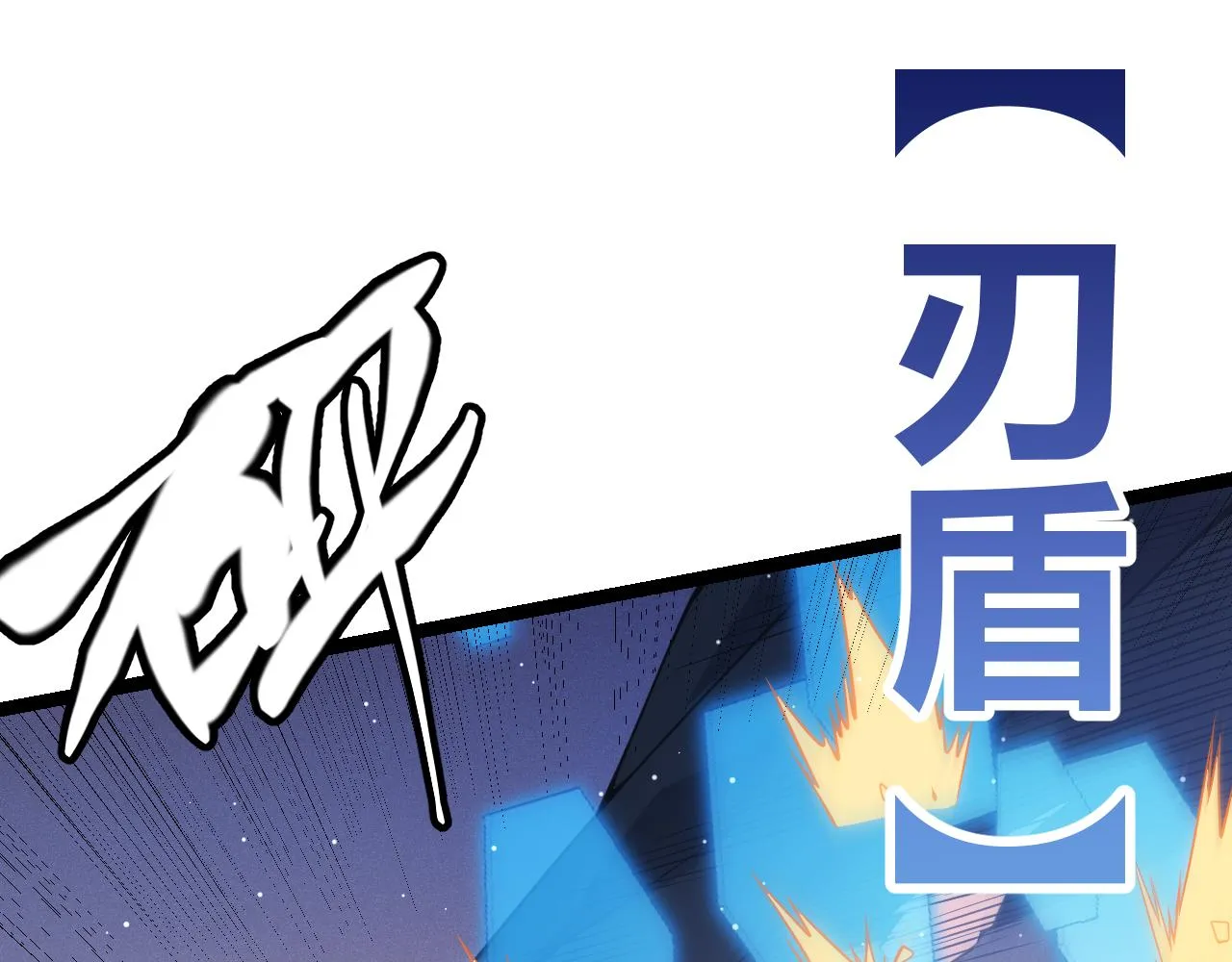 第94话 计划通 第51页