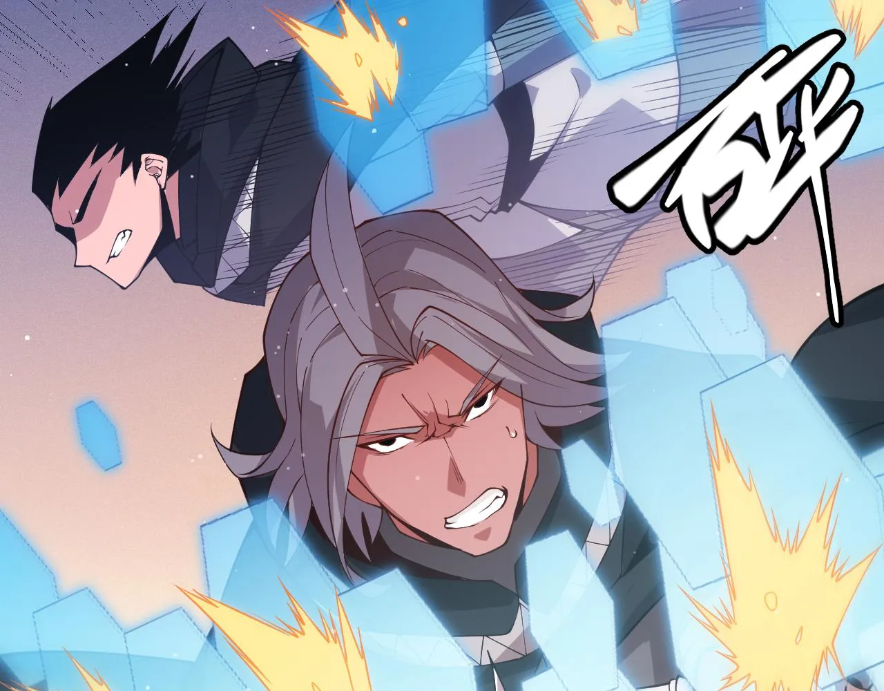 第94话 计划通 第52页
