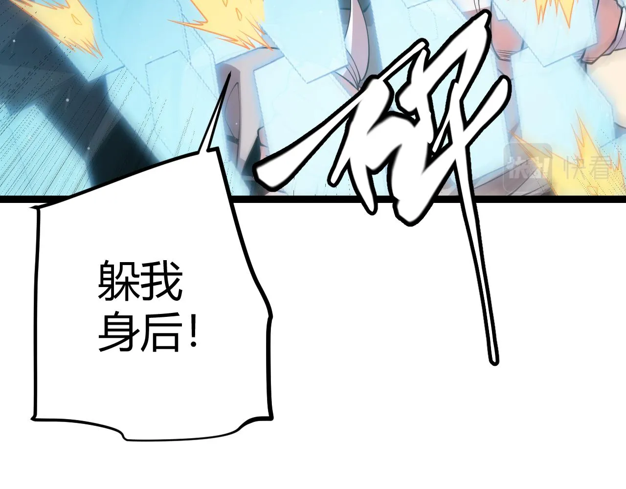 第94话 计划通 第53页