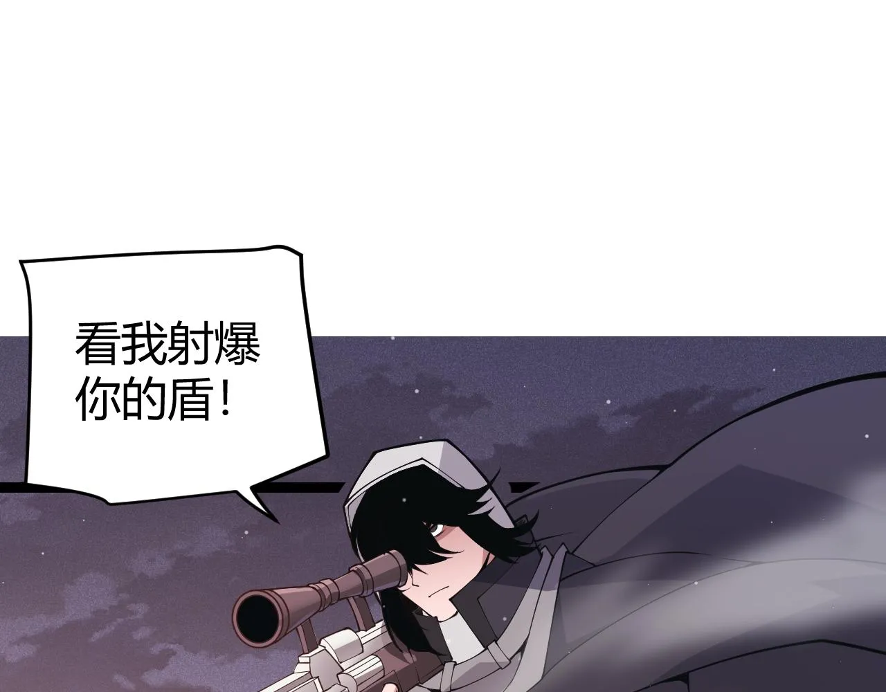 第94话 计划通 第58页