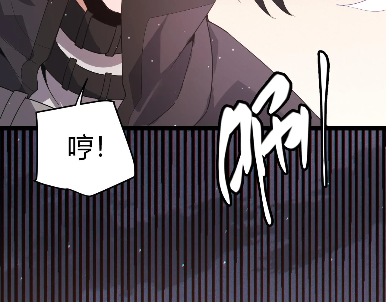 第94话 计划通 第73页