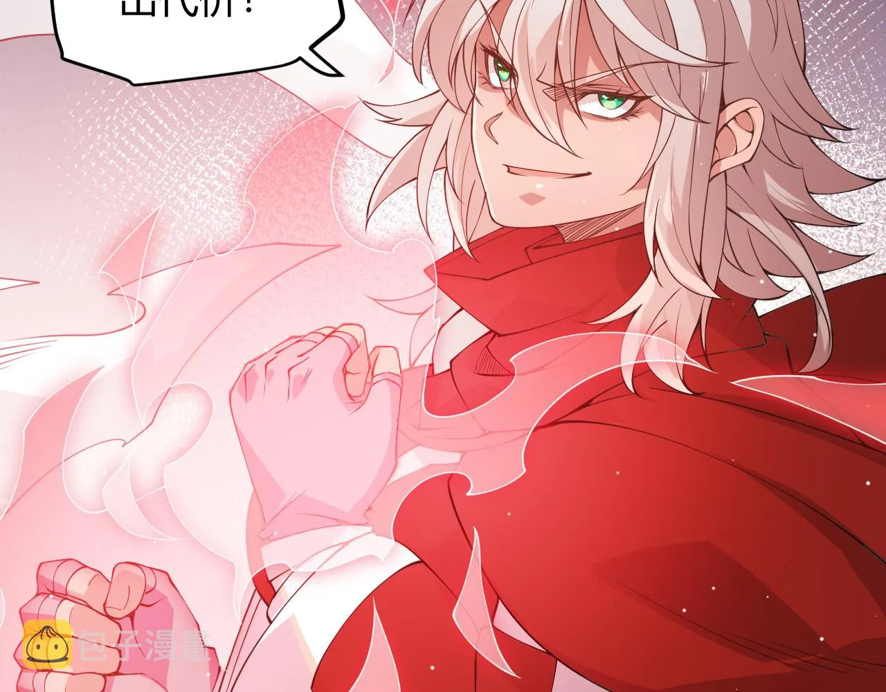 第94话 计划通 第108页