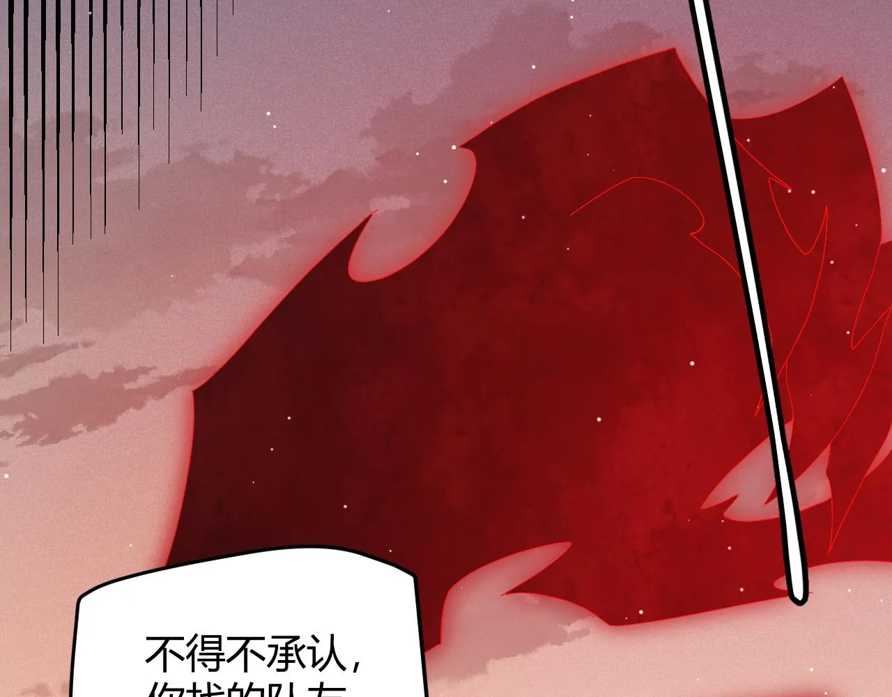 第94话 计划通 第151页