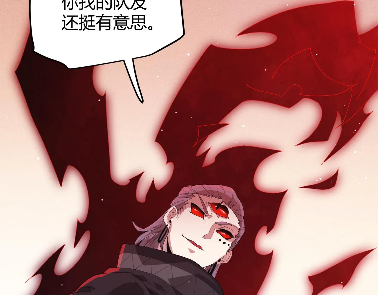 第94话 计划通 第152页
