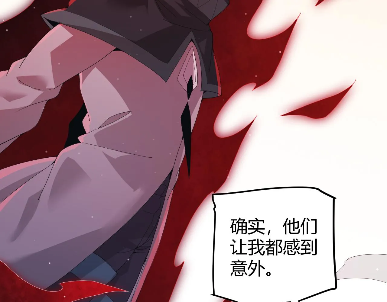 第94话 计划通 第153页